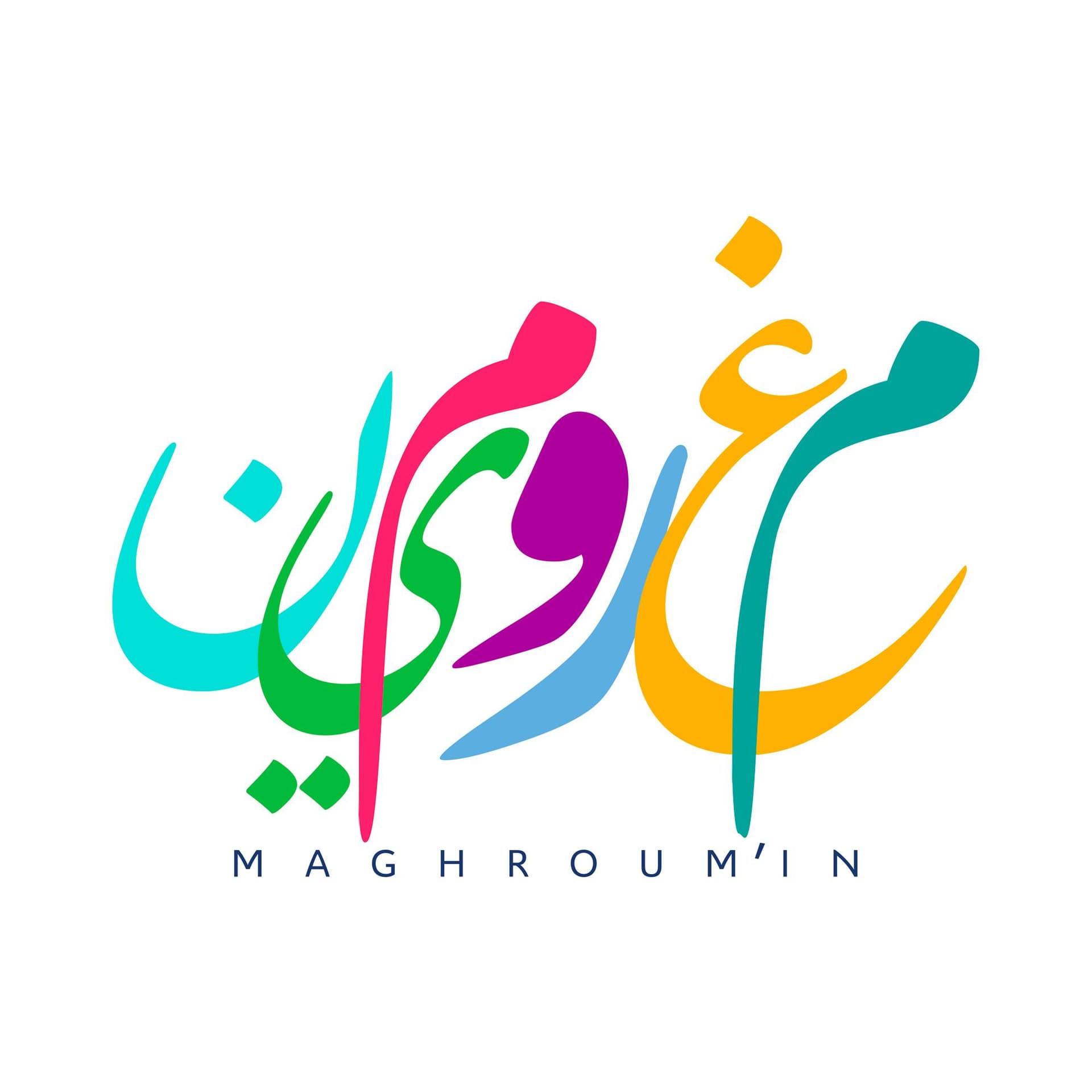 Maghroumin logo